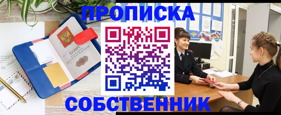 регистрация в Нязепетровске