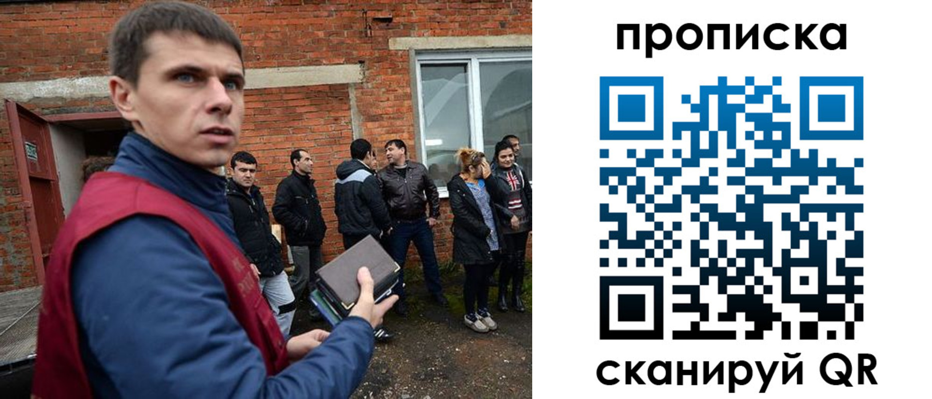 прописка поиск в Нязепетровске
