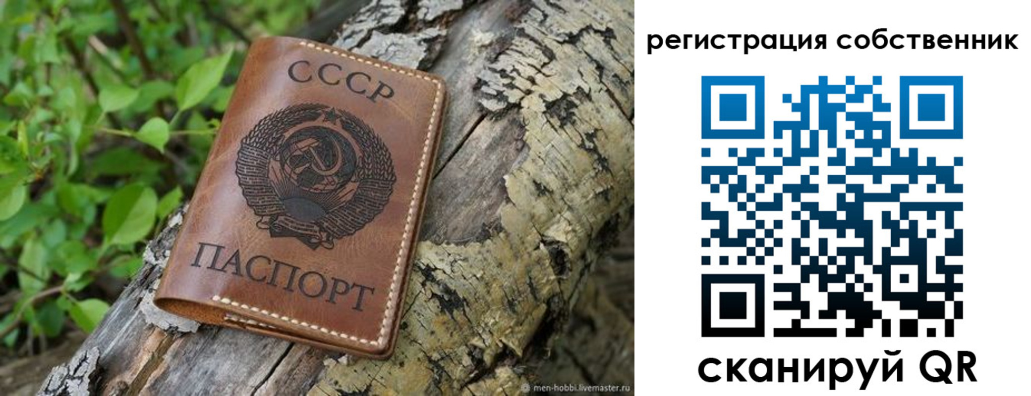 временная регистрация госуслуги в Нязепетровске