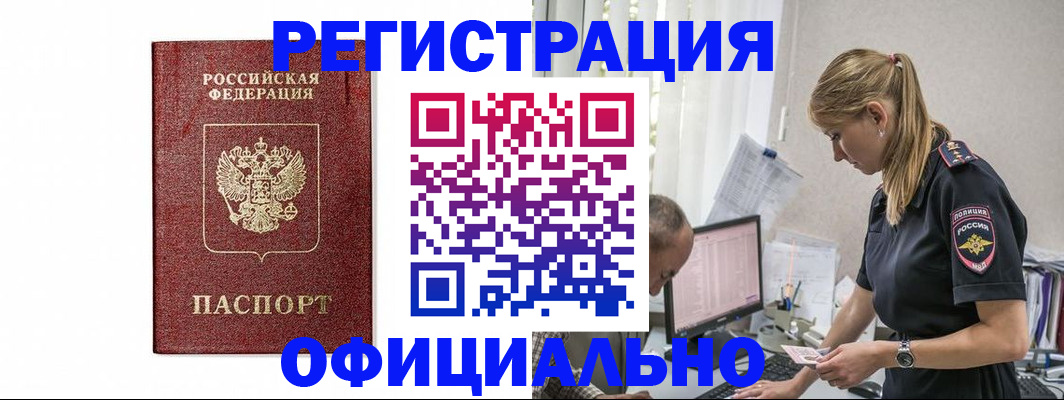 регистрация для школы в Нязепетровске