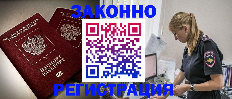 прописка для школы в Нязепетровске